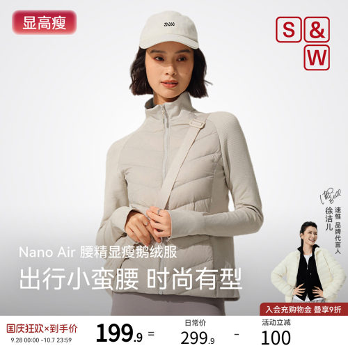 90鹅绒运动羽绒服女2026秋冬新款