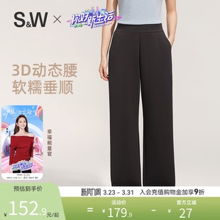 休闲松弛运动长裤 女黑色修身 SW速惟直筒高腰卫裤 子 小糯米3.0