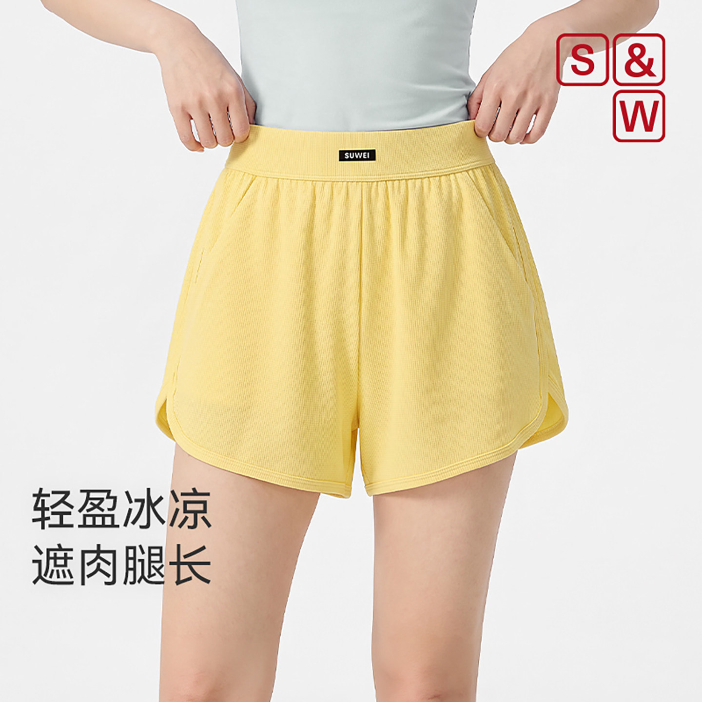 SW速惟女夏防走光透气运动短裤图片