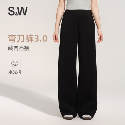 SW速惟运动长裤女春夏阔腿裤宽松直筒瑜伽健身裤女跑步长裤子
