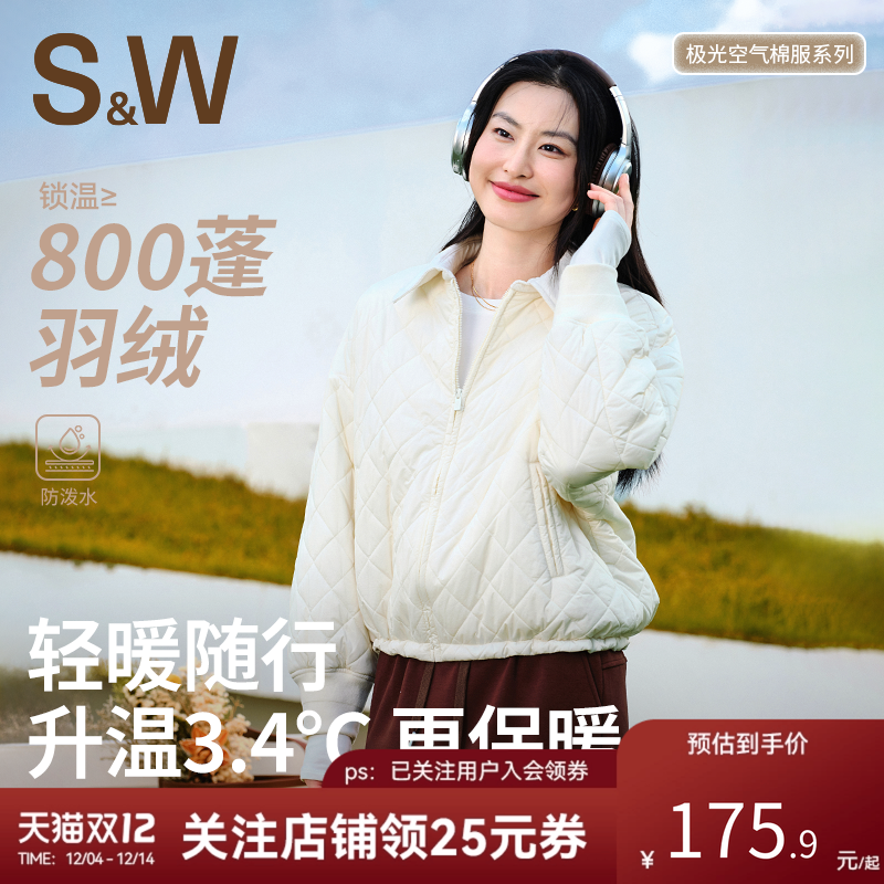 SW速惟短款棉服女秋冬保暖户外防风加棉外套可机洗空气棉2025新款