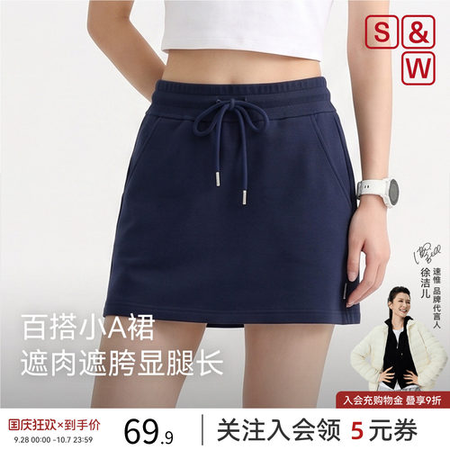 SW速惟运动短裙女夏防走光包臀a字半身裙显瘦休闲百搭网球瑜伽裙