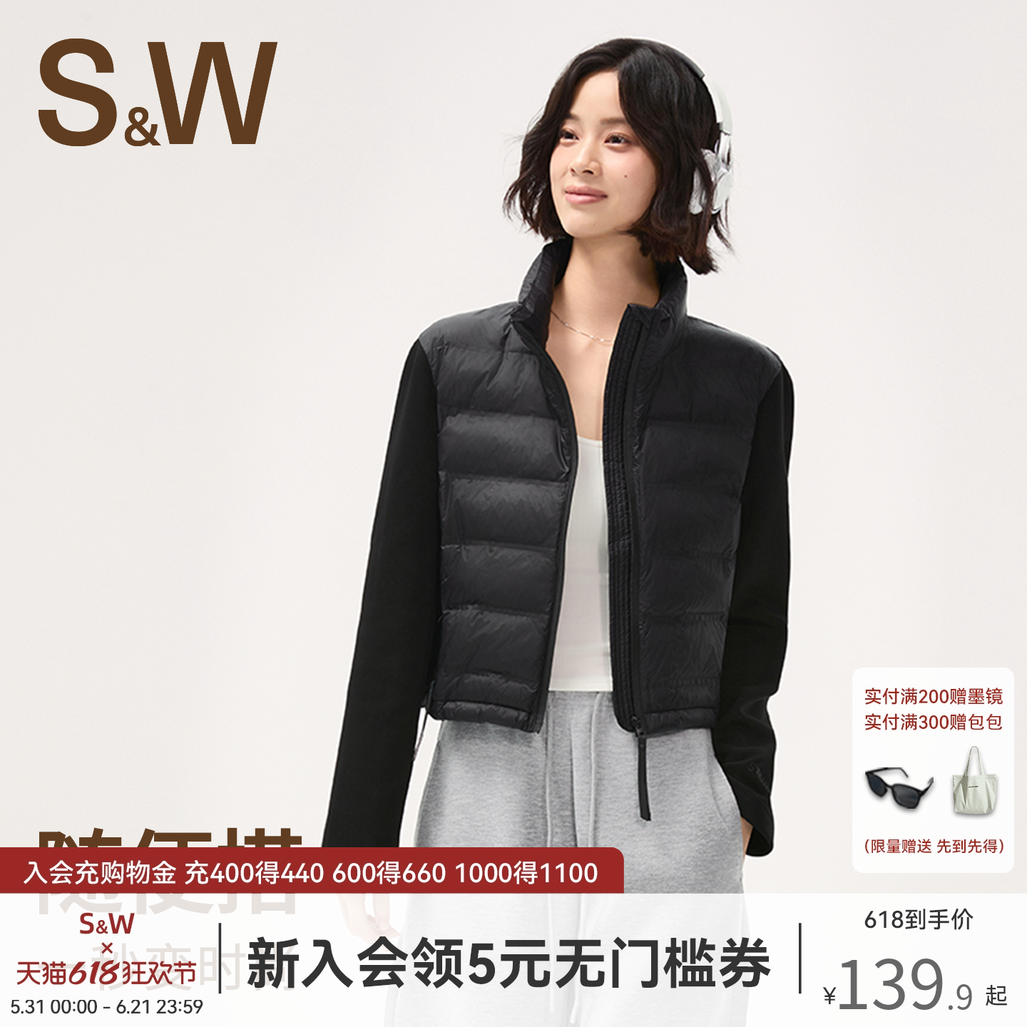 SW速惟棉服女款冬季轻薄保暖小个子短款夹棉外套2025新款女士夹克