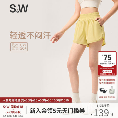 SW速惟运动短裤女透气假两件防走光运动裤跑步健身训练外穿速干裤