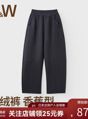 SW速惟秋冬运动休闲裤女加绒显瘦直筒保暖香蕉长裤弯刀卫裤女加厚