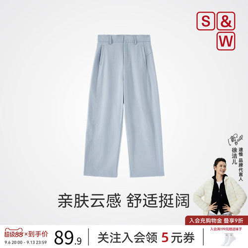 亲肤云感直筒休闲裤女2026新款