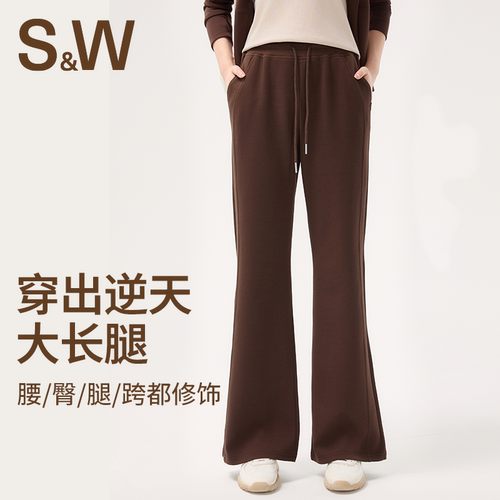 SW速惟休闲长裤女宽松微喇阔腿裤垂感慵懒松弛感裤子2025新款秋