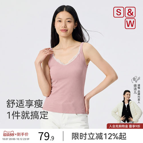 SW蕾丝背心吊带免穿文胸带胸垫