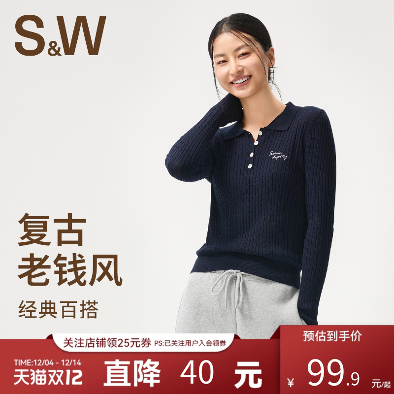 SW速惟复古毛衣慵懒高级感女秋冬保暖套头毛针织衫外穿2025新款