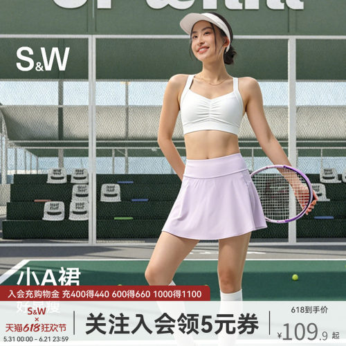 SW速惟休闲运动半身裙女
