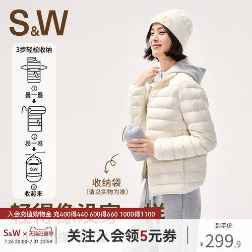 SW速惟轻薄羽绒服男女同款秋冬小个子户外外套短款排骨冲锋衣内胆