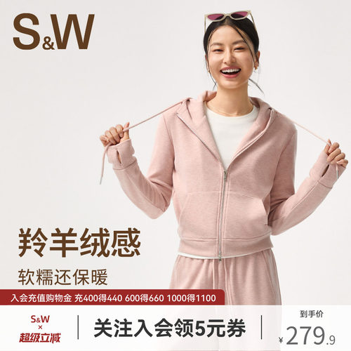SW速惟运动外套女秋冬连帽休闲卫衣开衫户外跑步长袖上衣2025新款