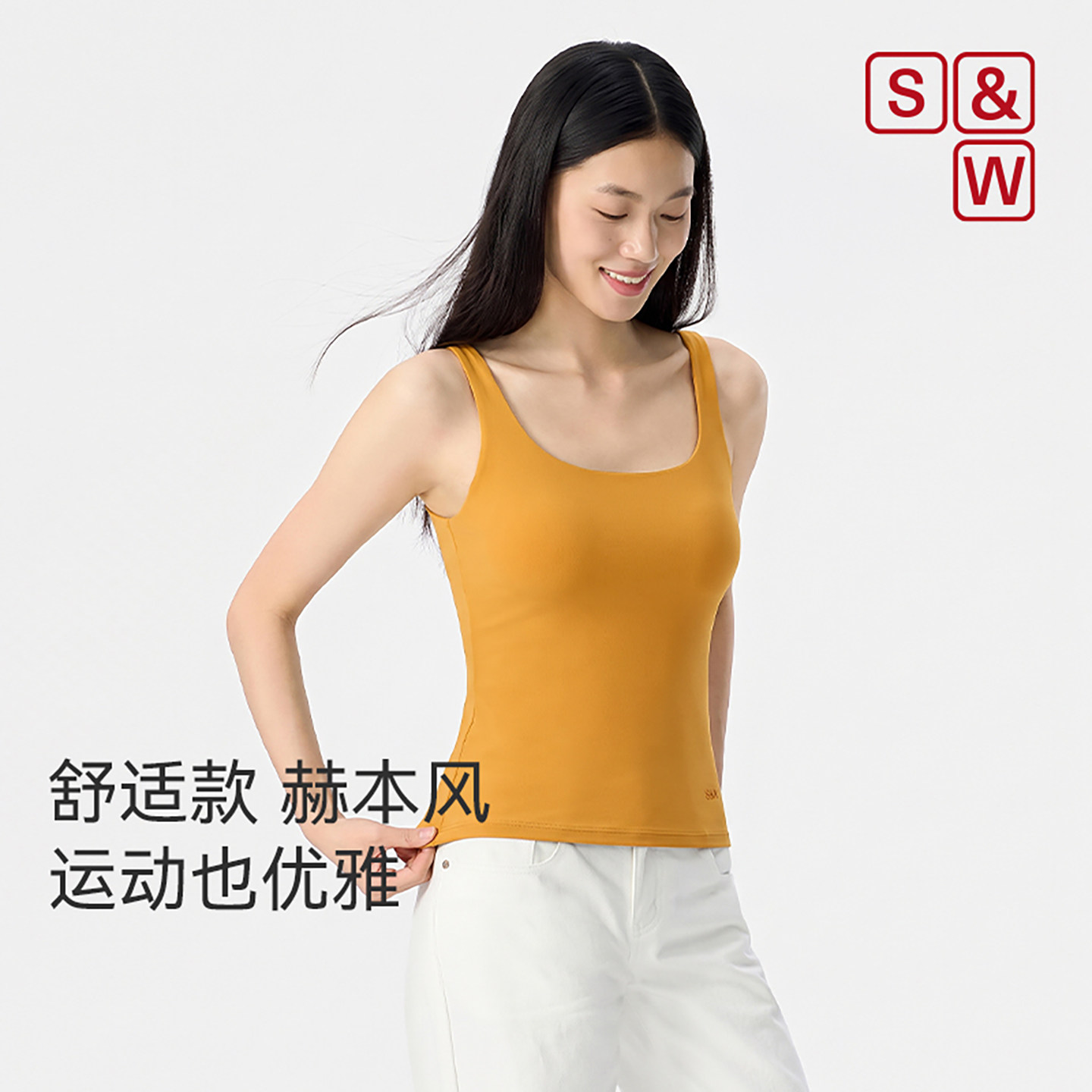 SW速惟运动内衣女瑜伽美背吊带健身背心遮副乳普拉提训练服套装图片