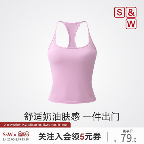 SW速惟带胸垫运动背心女外穿显瘦工字健身跑步训练瑜伽无袖吊带