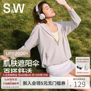 SW速惟冰丝运动防晒衣女夏季宽松户外遮热透气轻量化薄款速干外套