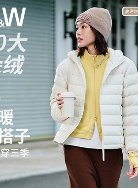 SW速惟排骨羽绒服女士2025新款冬季轻薄连帽宽松短款外套保暖内胆