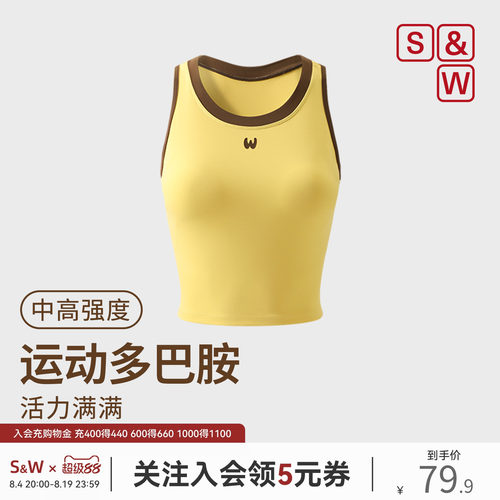 SW速惟运动背心女夏中高强度工字瑜伽美背防震带胸垫健身内衣外穿