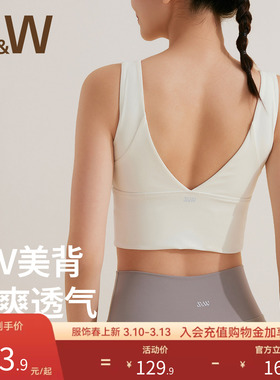 SW运动健身内衣背心女美背健身瑜伽训练舞蹈普拉提文胸bra高强度