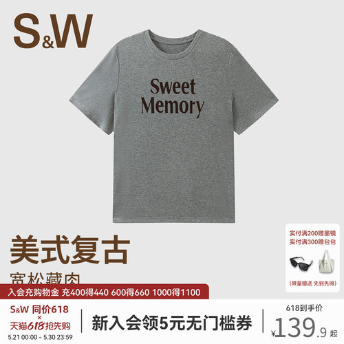SW速惟美式印花短袖女T恤宽松版型显瘦遮肉2026新款