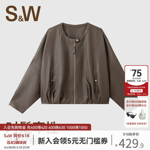 SW速惟棕色皮衣外套女酷飒风小个子短款圆领夹克2025新款