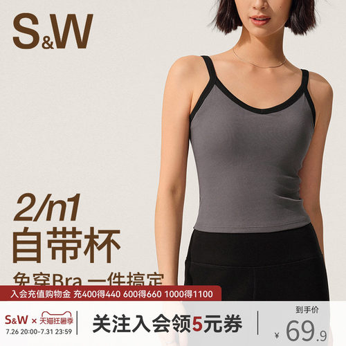 SW防震运动背心女带胸垫低强度