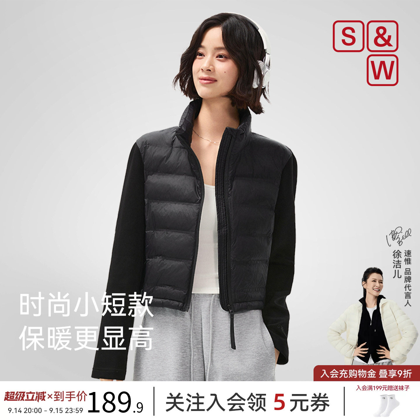 SW速惟棉服女款冬季轻薄保暖小个子短款夹棉外套2026新款女士夹克图片