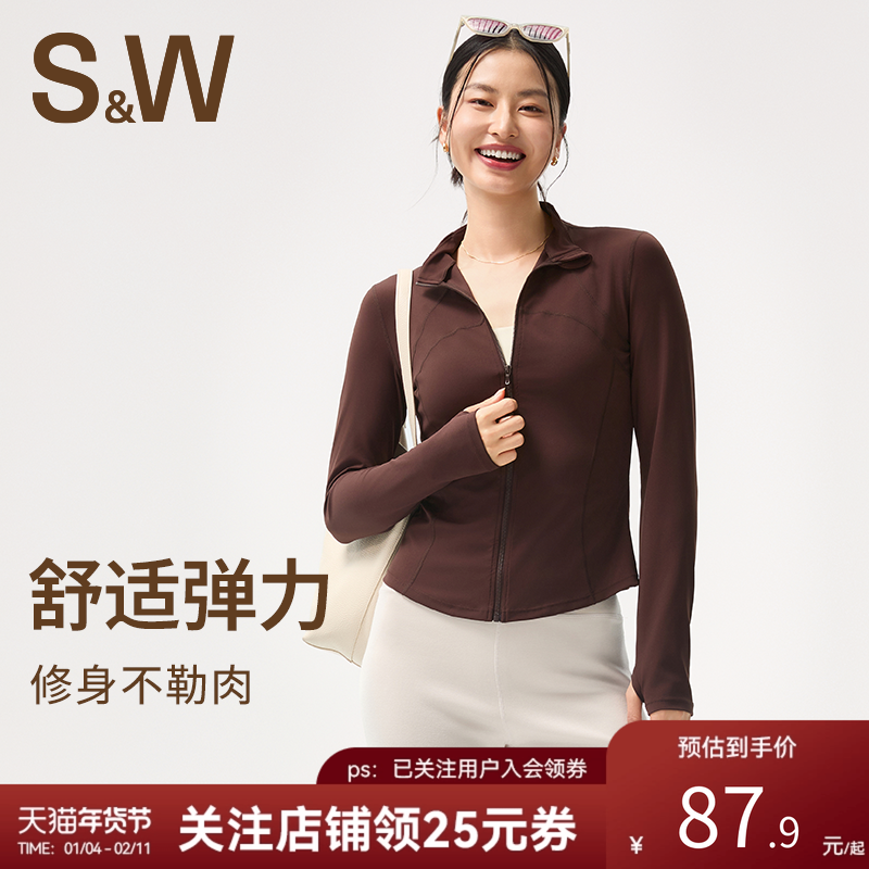 SW女士运动紧身衣裸感舒适修身显瘦瑜伽服长袖外套跑步骑行健身衣,运动服/休闲服装,运动茄克/外套,淘宝优惠券,粉丝福利购,淘宝优惠卷