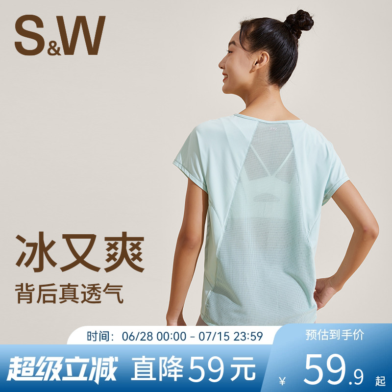 SW女士修身速干运动T恤