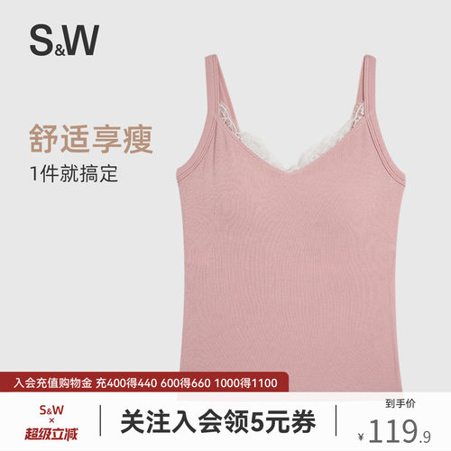 SW蕾丝背心吊带免穿文胸带胸垫