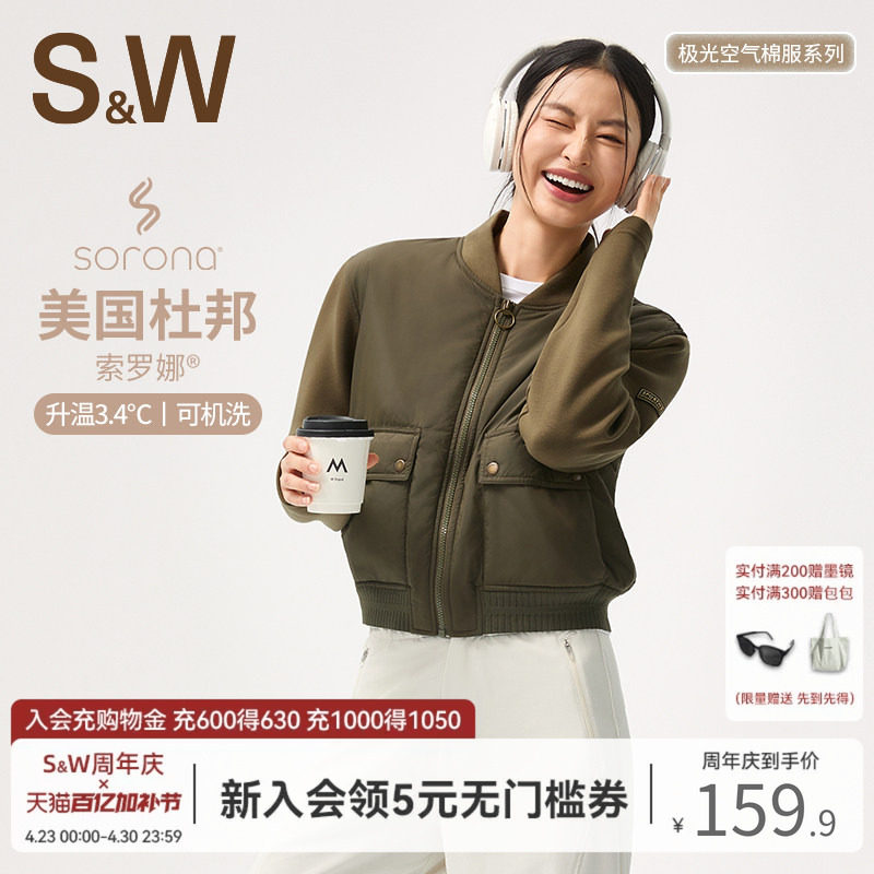SW速惟短款棉服女冬季小个子加棉外套圆领棒球服加厚夹克2025新款