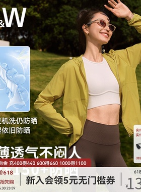 SW速惟户外防晒衣女2026新款防紫外线夏外穿修身连帽速干运动外套