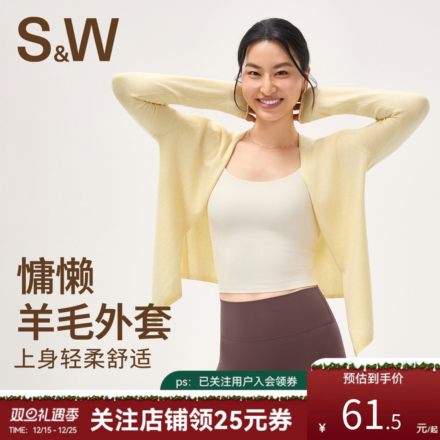 SW速惟针织开衫外套女薄款中长款