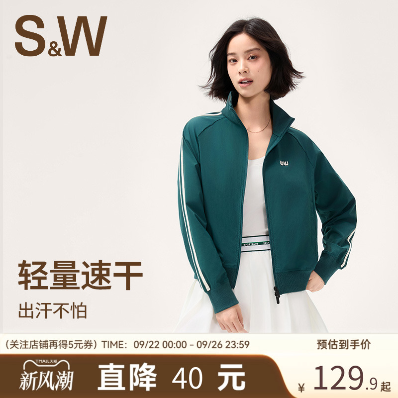 SW速惟运动外套女短款速干瑜伽服户外登山夹克2025新款骑行服