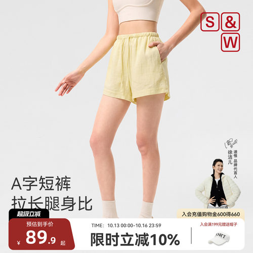 A字短裤女外穿2026新款夏季薄款