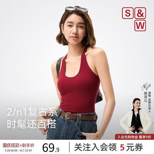 sw速惟带胸垫运动背心女挂脖吊带
