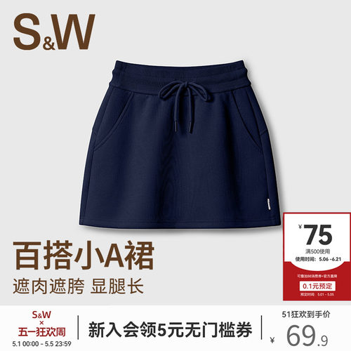 SW速惟运动短裙春夏显瘦休闲半身简约百搭网球瑜伽裙假两件运动裙