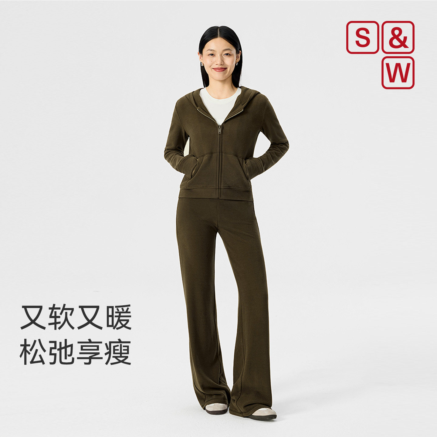 S&W速惟连帽针织休闲外套拉链卫衣宽松长裤运动套装2026年新款女