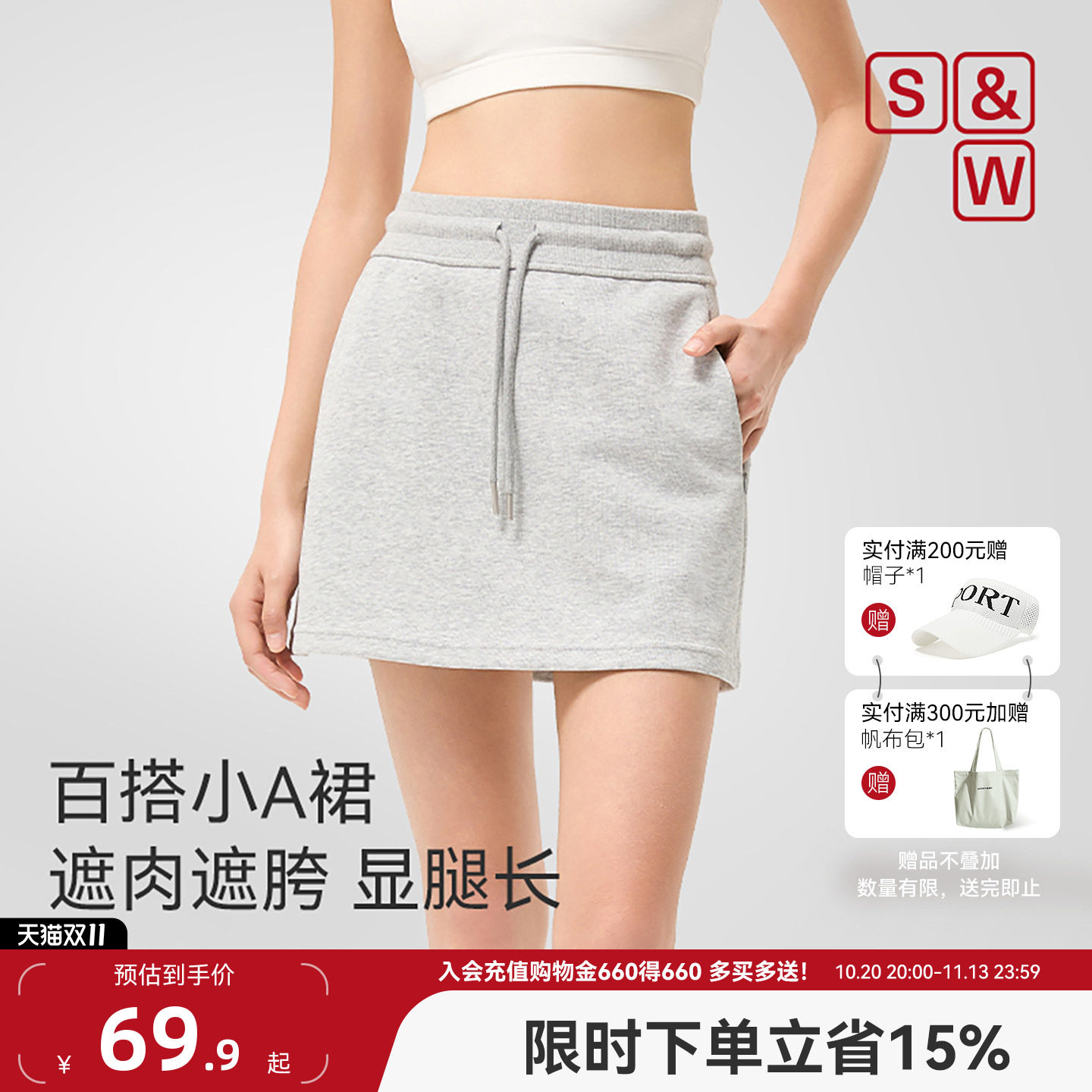 SW速惟网球运动短裙女夏防走光休闲半身裙修身显瘦百搭瑜伽A字裙