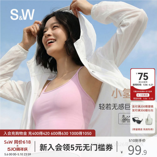 SW速惟防晒衣女连帽透气原纱宽松时尚百搭户外连帽短外套防晒服
