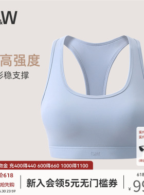SW速惟运动内衣中高强度一体式运动背心健身瑜伽运动文胸