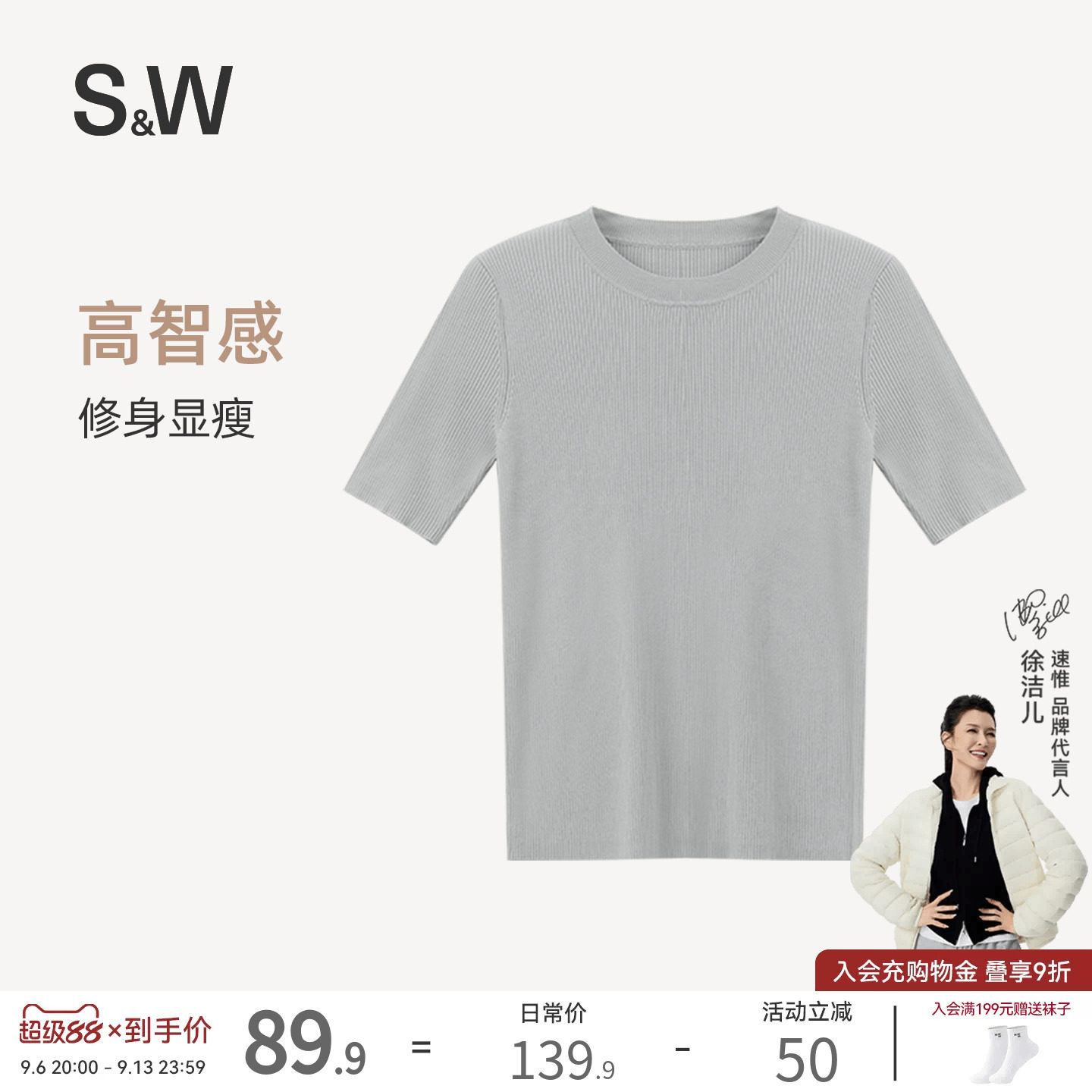 高级感针织短袖t恤女2026新款图片