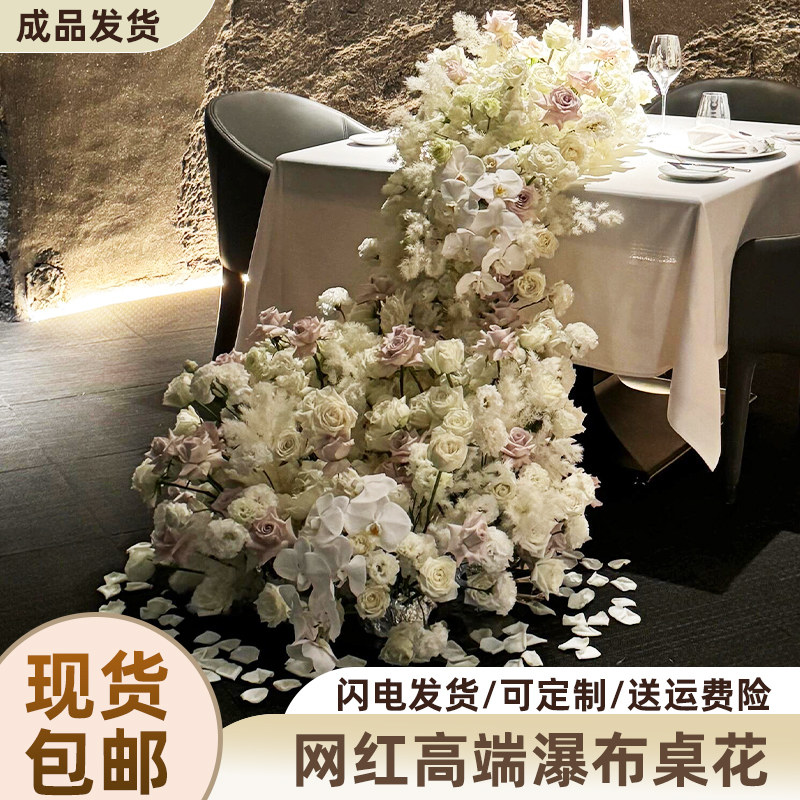 仿真花瀑布桌花生日布置婚庆婚礼仿真花网红婚房结婚装饰花瀑布花