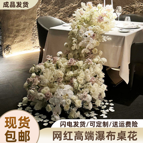 仿真花瀑布桌花生日布置