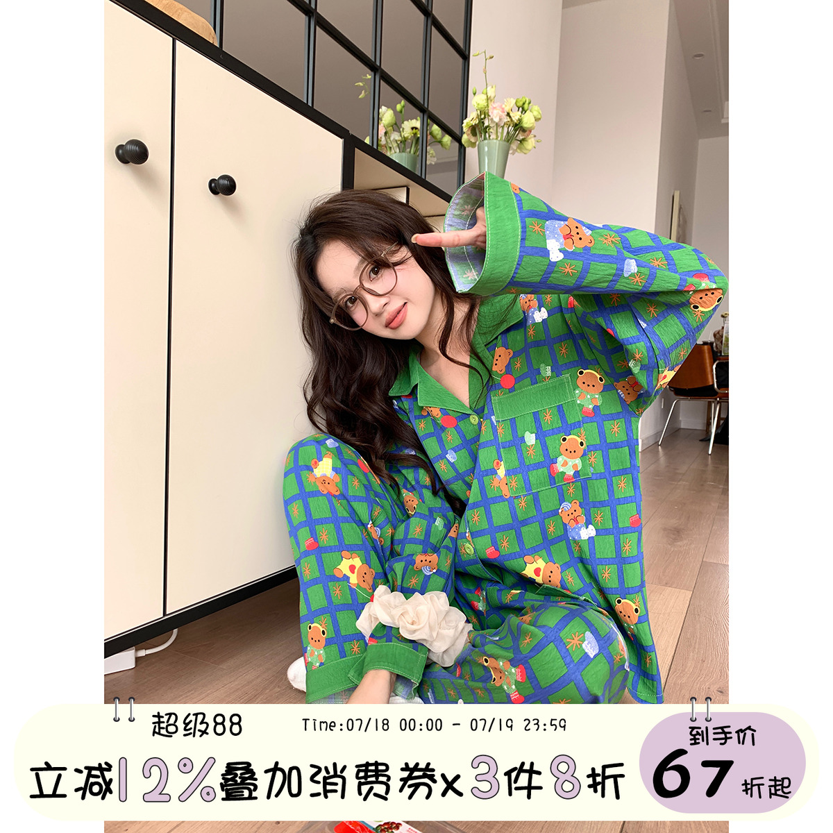 馨帮帮Homedress格子卡通家居服