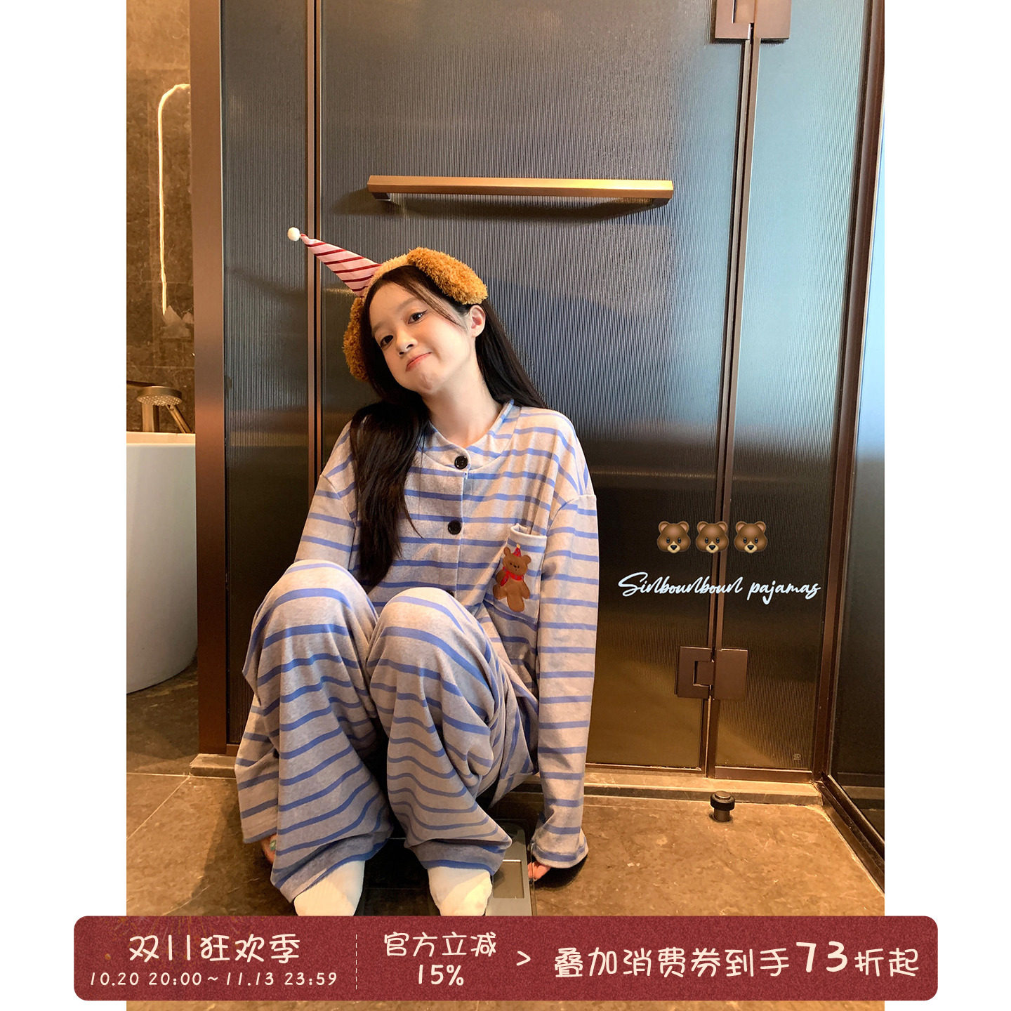馨帮帮Homedress 小熊条纹睡衣女款秋冬德绒开衫可外穿家居服套装