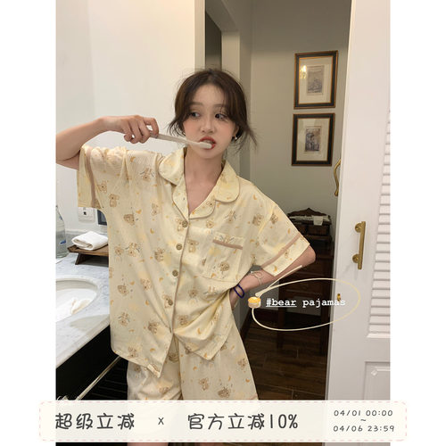 sinbounboun透气肌理感睡衣套装