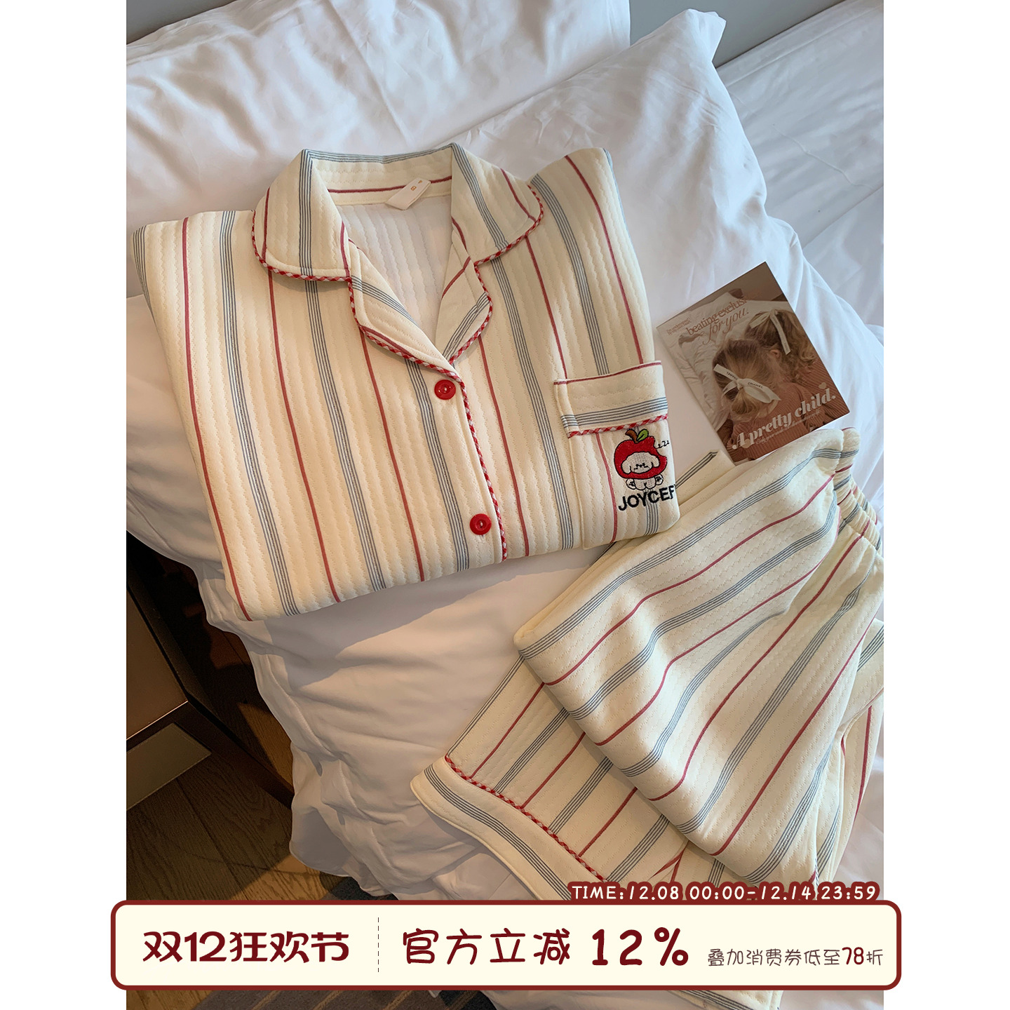 馨帮帮Homedres撞色条纹翻领睡衣