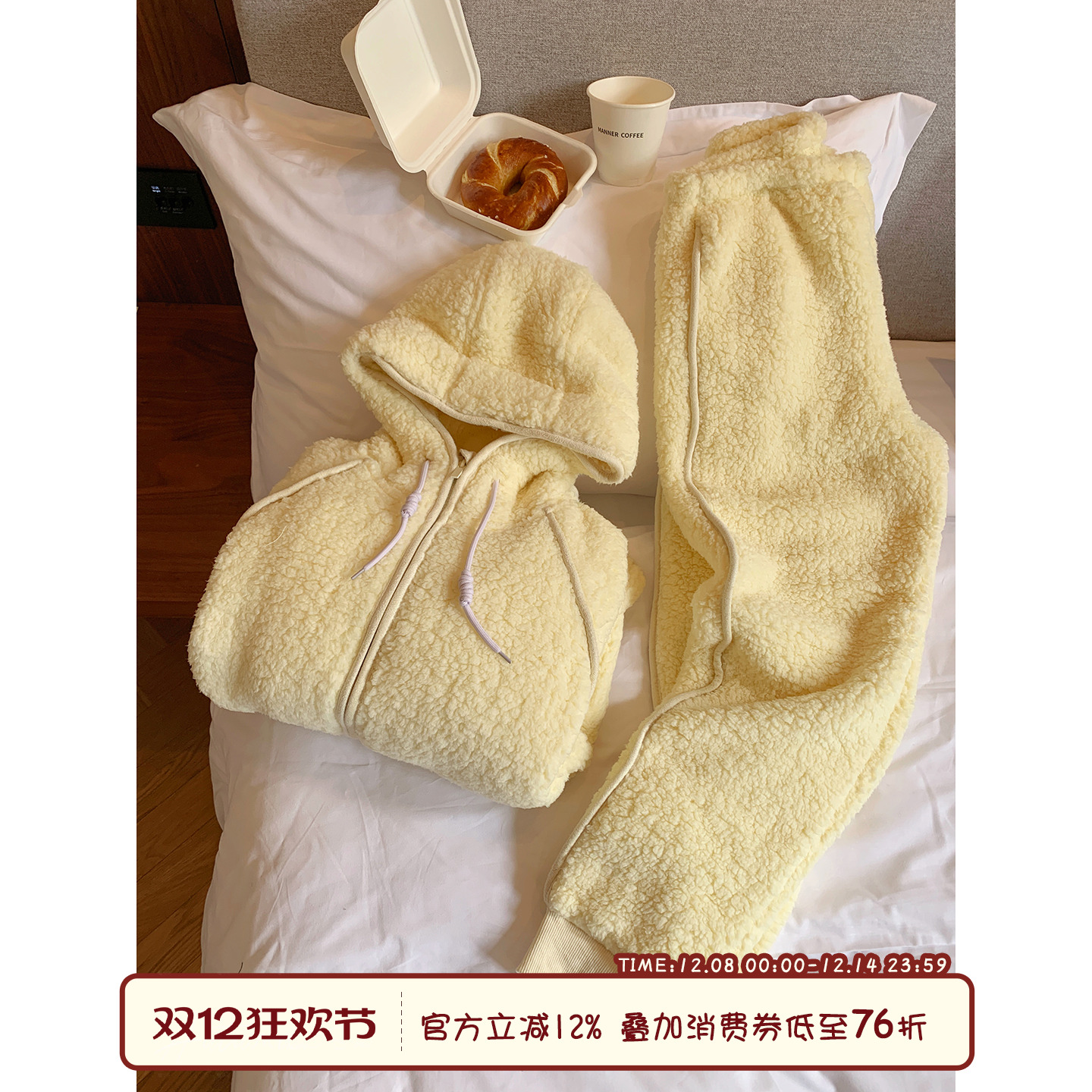 馨帮帮Homedress羊羔绒连帽睡衣