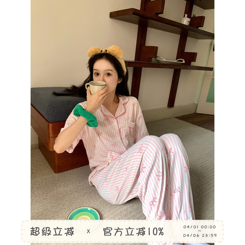 馨帮帮Homedress蝴蝶结条纹睡衣