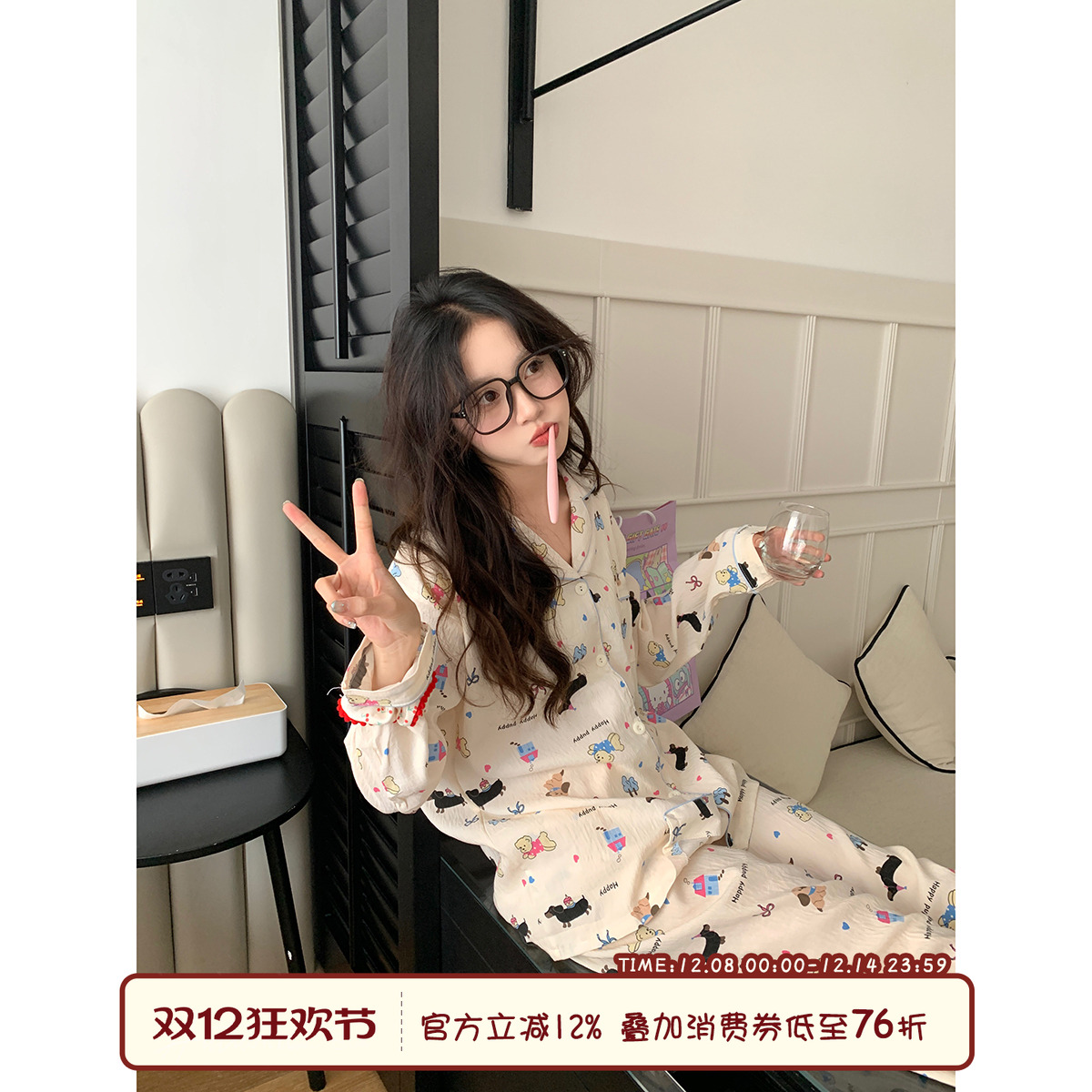 馨帮帮Homedress撞色卡通家居服